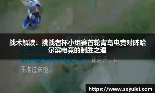 竞技宝平台