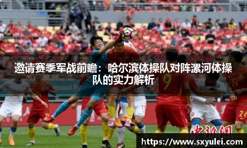竞技宝首页