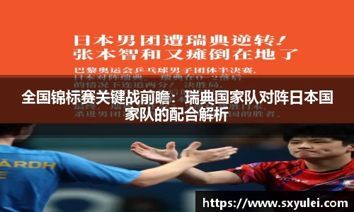 竞技宝APP