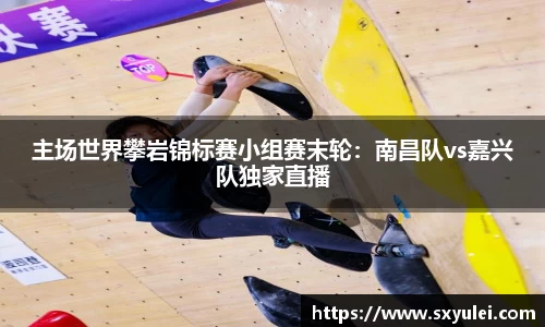 竞技宝首页