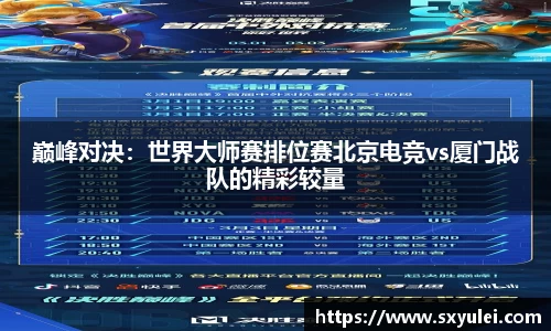 竞技宝平台