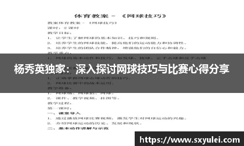 竞技宝APP