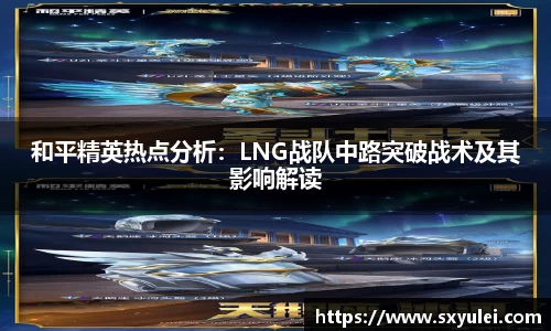 竞技宝首页