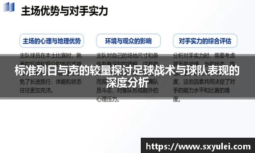 竞技宝平台