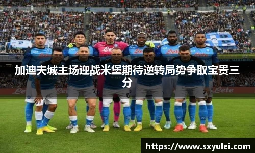 竞技宝APP